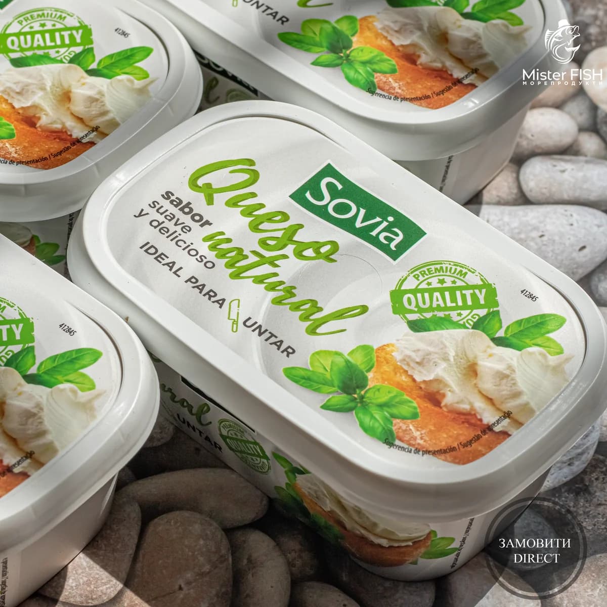 Крем-сир натуральний Sovia Queso natural 300g. Іспанія